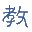 菜鸟下载 - 精品软件资源下载基地-安全、高速、放心的下载网站！