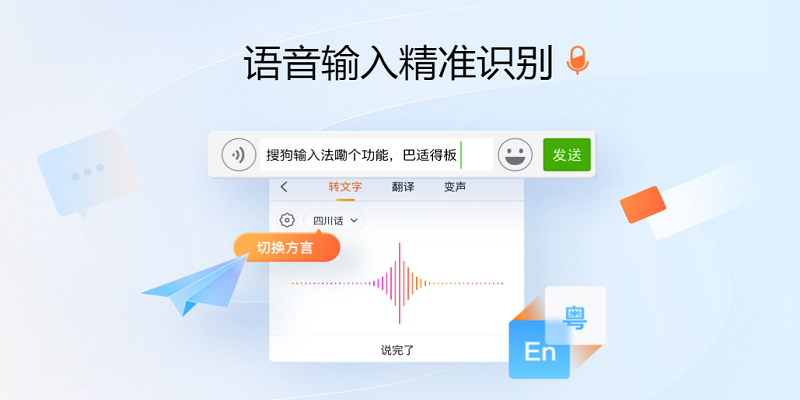 搜狗输入法15.3.0.1781