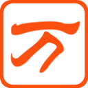 万能五笔输入法 官方版
