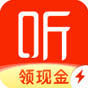 喜马拉雅极速版电脑版「含模拟器」 官方版