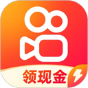 快手极速版电脑版「含模拟器」 官方版