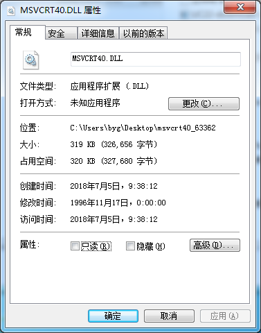 msvcrt40.dll