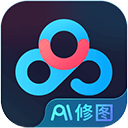 百度网盘AI修图 v.3.7.3,智能化AI修图软件